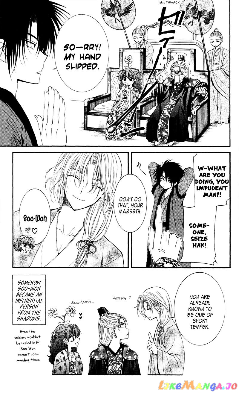 Akatsuki No Yona Chapter 35 image 33